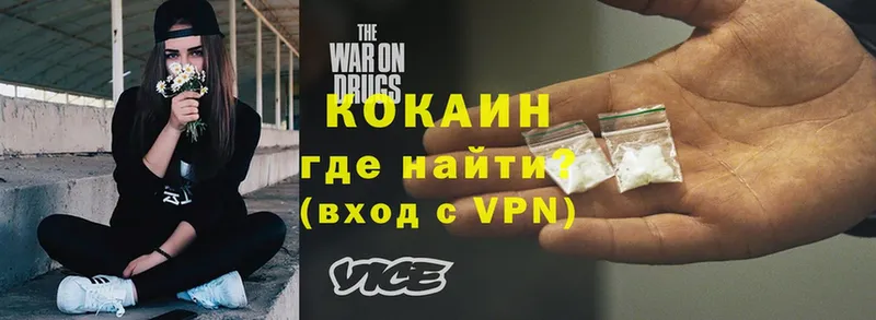 Cocaine Колумбийский  ОМГ ОМГ tor  Лакинск 