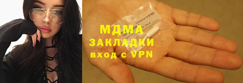 как найти наркотики  Лакинск  MDMA Molly 