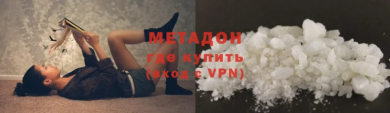 как найти закладки  Лакинск  Метадон methadone 